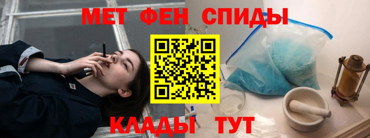 Амфетамин  АМФ  Вход с VPN  Донецк  Амфетамин Розовый 