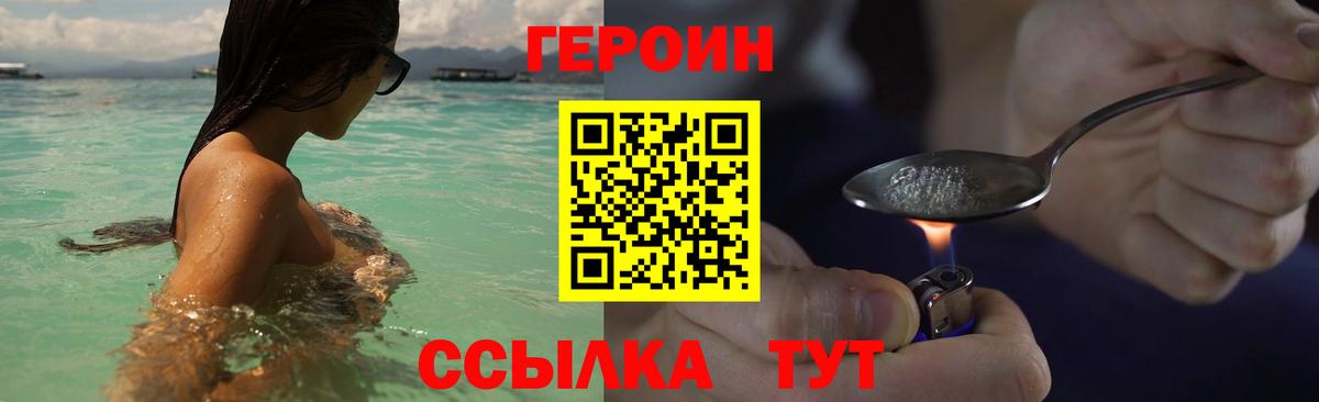 LSD-25 Донецк