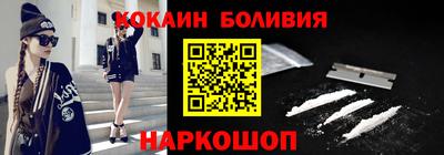 соль курить ск Балахна