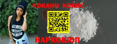 соль курить ск Балахна