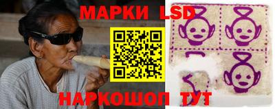 мяу мяу кристалл Балаково