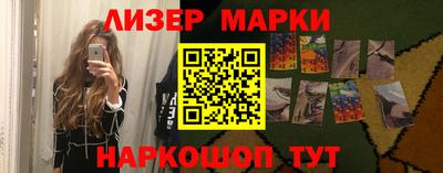 мяу мяу кристалл Балаково