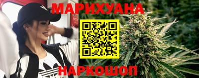 мяу мяу кристалл Балаково