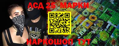 мяу мяу кристалл Балаково