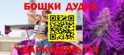 мяу мяу мука Балашиха