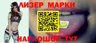 мяу мяу кристалл Балаково