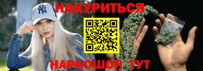 соль курить ск Балахна