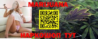 мяу мяу кристалл Балаково