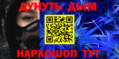 гидра Бугуруслан