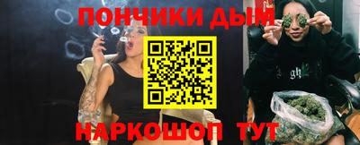 соль курить ск Балахна