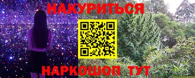 мяу мяу мука Балашиха
