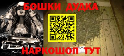мяу мяу кристалл Балаково