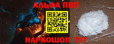 мяу мяу мука Балашиха