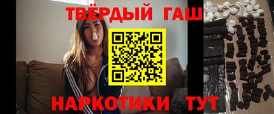 мяу мяу кристалл Балаково