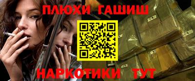 мяу мяу кристалл Балаково