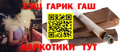 мяу мяу кристалл Балаково