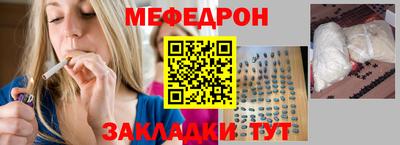 мяу мяу мука Балашиха