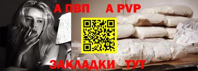 мяу мяу кристалл Балаково