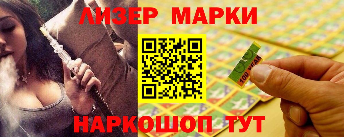 Лсд 25 экстази ecstasy  Вход с VPN  ЛСД экстази кислота  Лсд 25 экстази  Донецк 