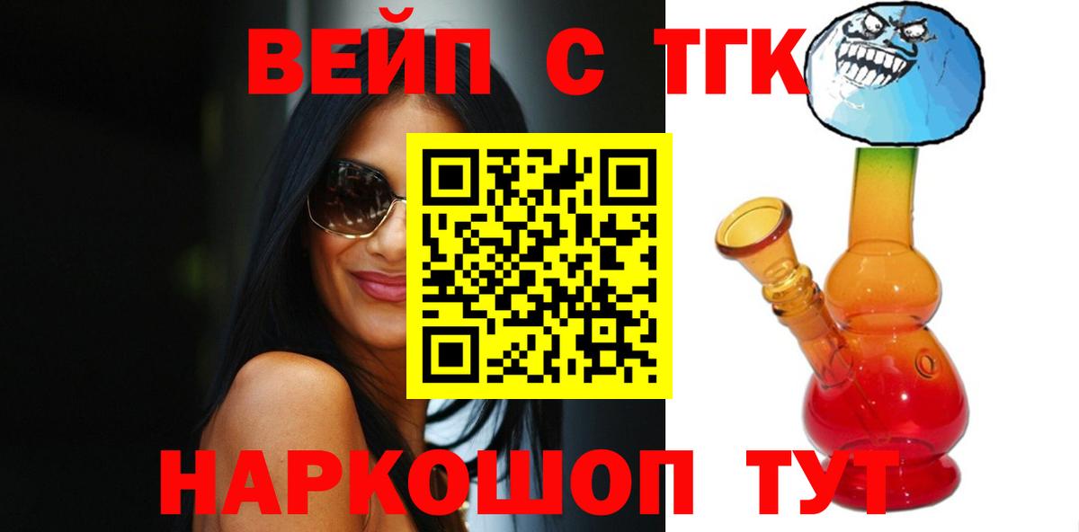 ТГК концентрат Донецк