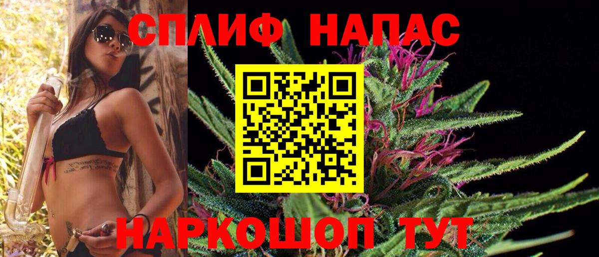 Донецк  Канабис AK-47  Шишки марихуана VHQ  МАРИХУАНА Bruce Banner  Вход с VPN 